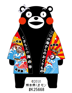 くまもん